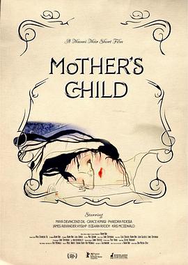 母亲的孩子封面图