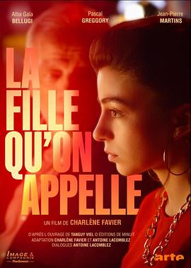La Fille qu’on appelle封面图