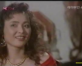 爱麻夫人4封面图