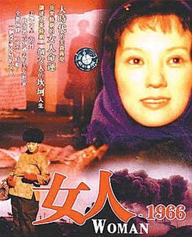 开着火车上北京封面图