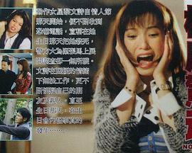 极度惊魂封面图