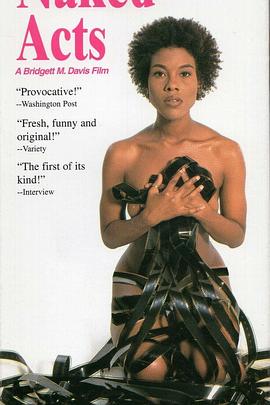 赤裸表演封面图