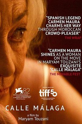 马拉加街夕阳红封面图