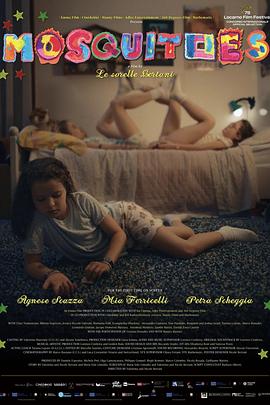 蚊子帮的夏天封面图