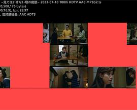 青い性体験 淫らに教えて封面图