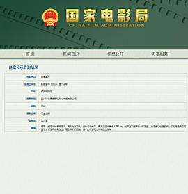 最后的指控封面图