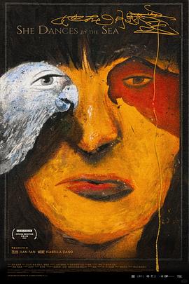 她在四月跳舞封面图