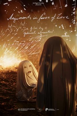 爱的论据封面图