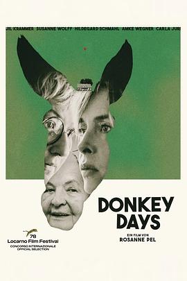 艰难的日子封面图