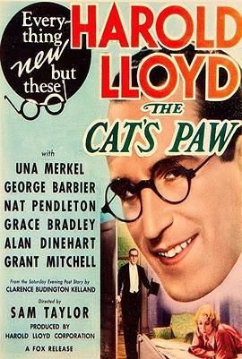 周身八宝封面图