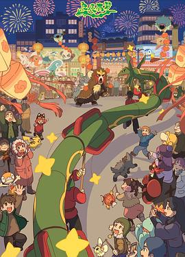 良辰有梦封面图