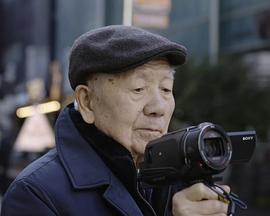 金先生去电影院封面图