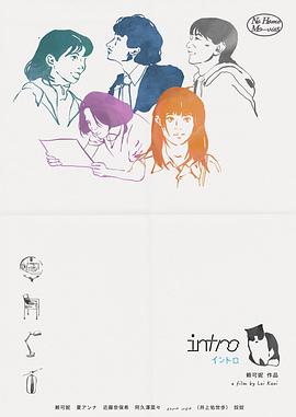 intro封面图