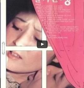 熄灭的窗口封面图