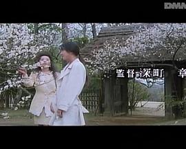 痴漢電車　人妻の肌ざわり封面图