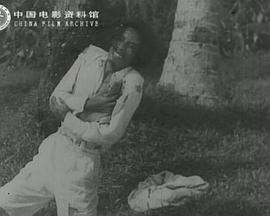 海外征魂封面图