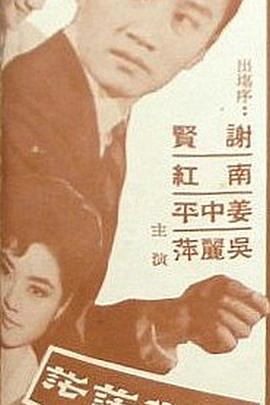 情海茫茫封面图