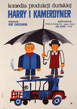 哈利与管家封面图