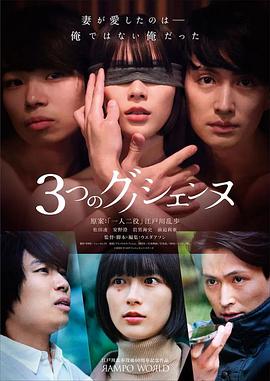 三首神秘曲封面图