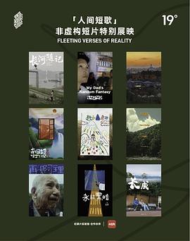 何以北京封面图