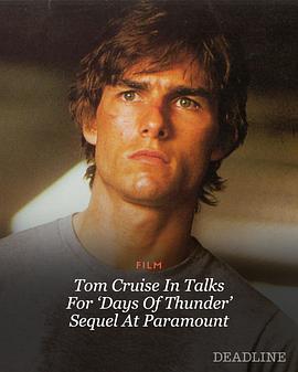 霹雳男儿2封面图