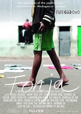 囚影少年封面图