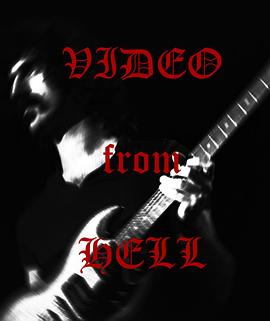 地狱影像封面图