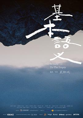 基本语义封面图