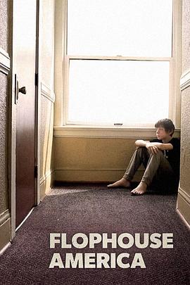 美国廉价旅馆封面图