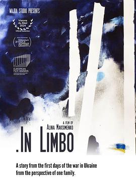 地狱边缘封面图