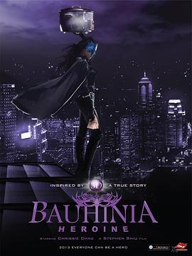 3D紫荆侠封面图