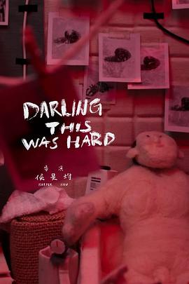Darling This Was Hard封面图