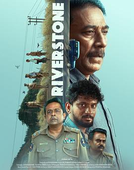 里弗斯顿山封面图