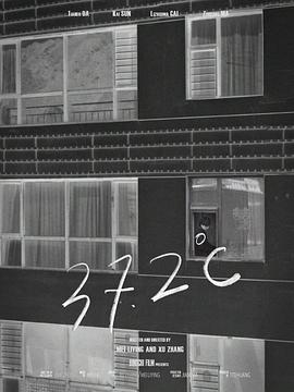 37度2封面图