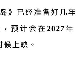 解放海南岛封面图