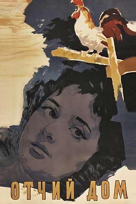 塔尼娅的家封面图