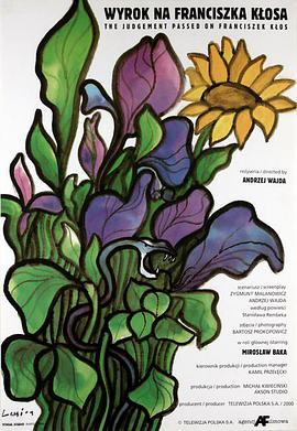 叛国者弗朗西斯克·克罗萨封面图