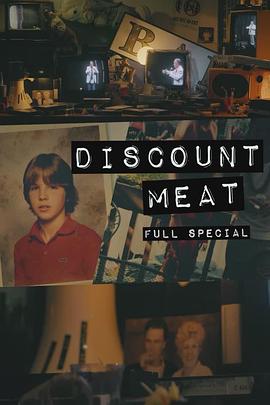 道格·斯坦霍普：打折肉封面图