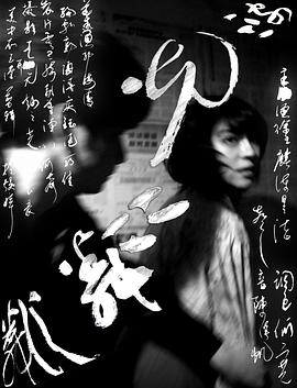 波光粼粼封面图