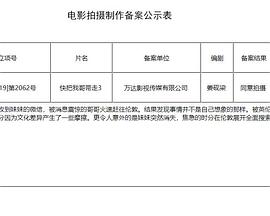 快把我哥带走3封面图