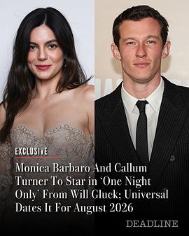 只有一晚封面图