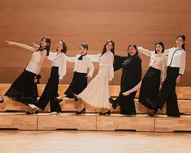 为爱和声-阳光女子合唱团封面图