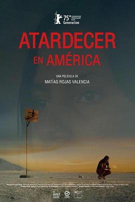 拉美日落封面图