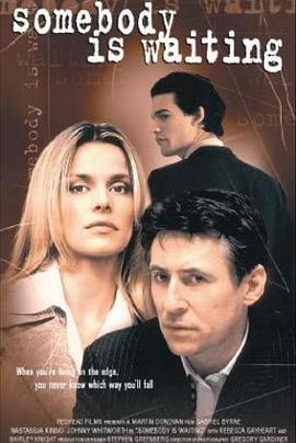 有人在等待封面图