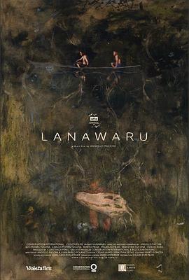 Lanawaru封面图