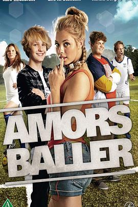 丘比特鲍尔封面图