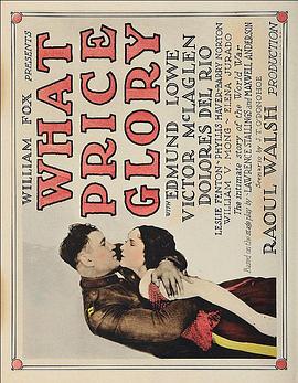 光荣何价封面图