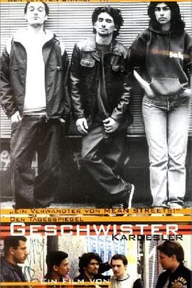 兄弟姐妹封面图