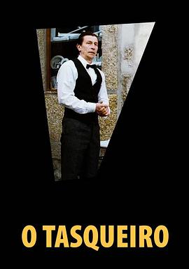 小酒馆老板封面图