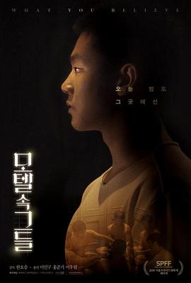 開房間以後封面图